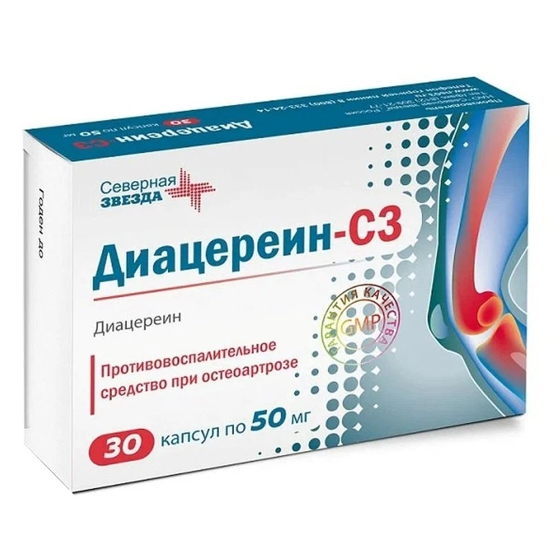 Изображение товара Диацереин-СЗ 50 мг капсулы 30 шт для лечения остеоартроза суставов