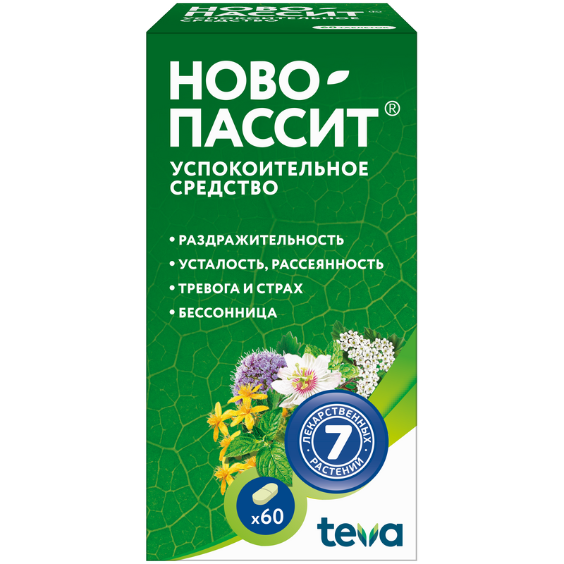 Изображение товара Ново-Пассит таблетки и раствор для нервных расстройств седативное средство