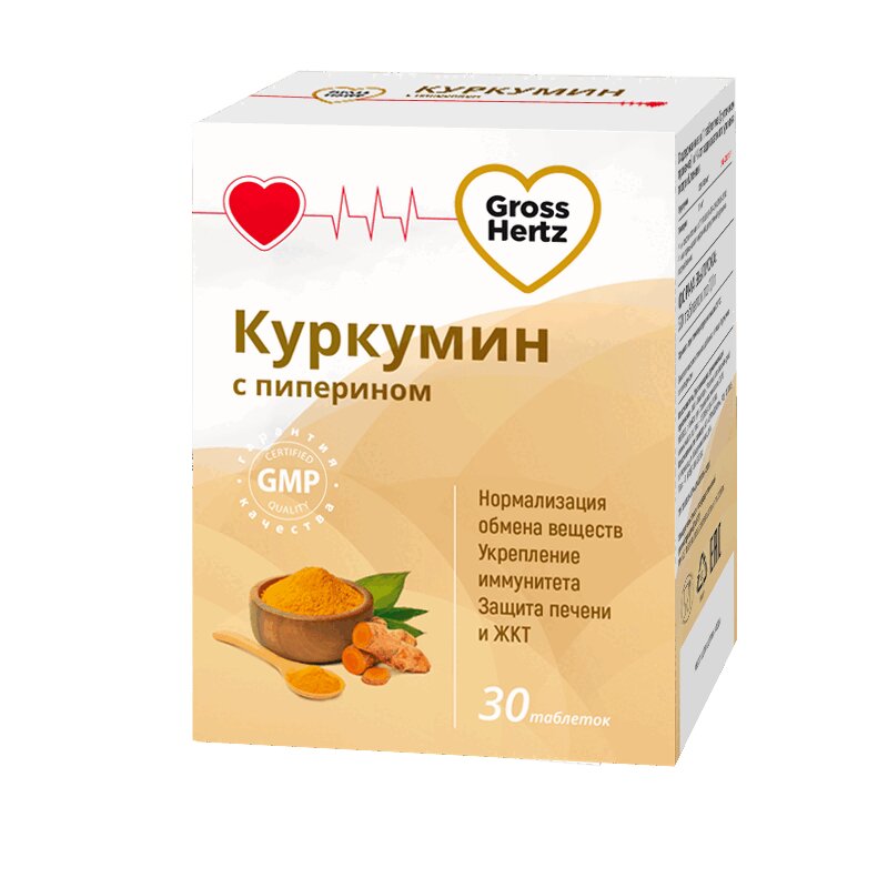 

Гроссхертц Куркумин с пиперином таблетки 30 шт