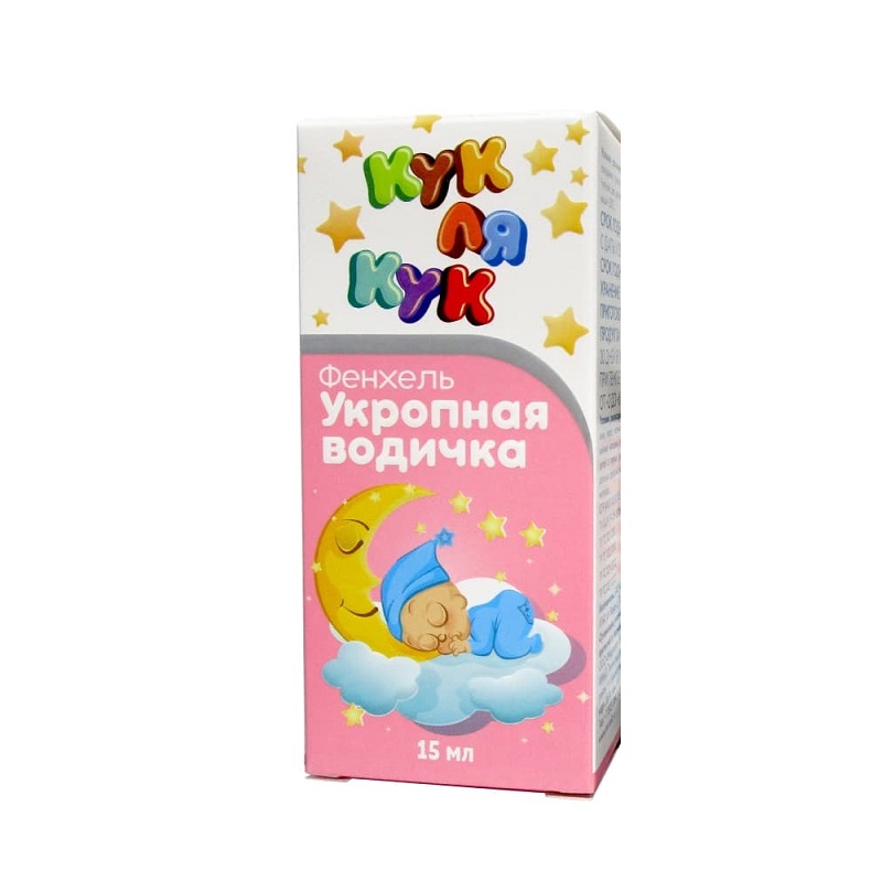 

Кук Ля Кук Укропная водичка концентрат для приготовления раствора для приема внутрь 15 мл