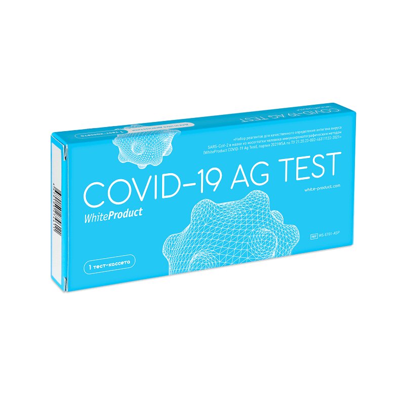

УайтПродакт Экспресс-Тест на коронавирус АНТИГЕН COVID-19 AG Test
