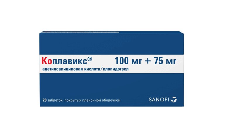 Изображение товара Коплавикс 100 мг + 75 мг таблетки для профилактики тромбообразования, 28 шт