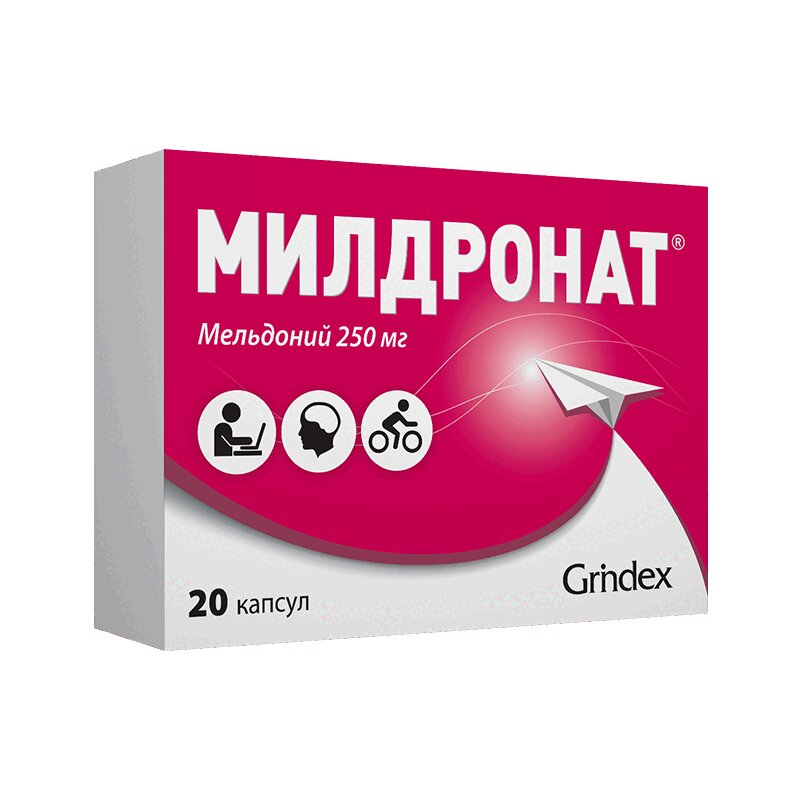 Милдронат капсулы 250 мг 20 шт энергетические капсулы exxtreme мужские 2 шт hot австрия