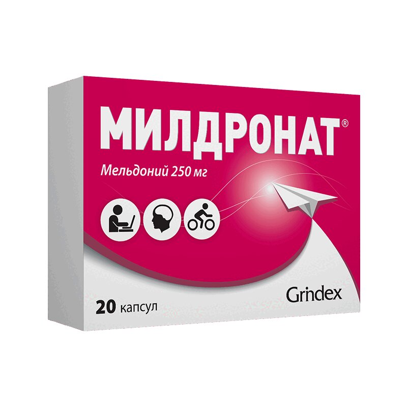 

Милдронат 250 мг капсулы 20 шт