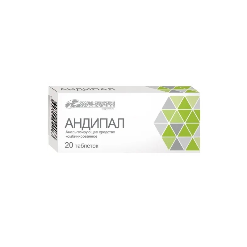 

Андипал таблетки 20 шт