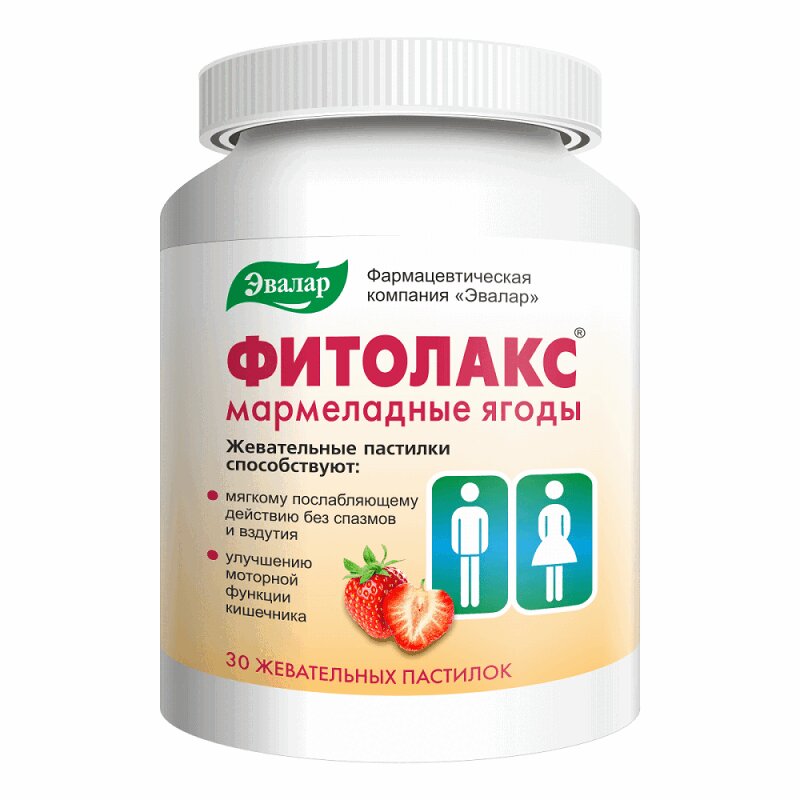 

Фитолакс пастилки жев.30 шт Мармеладные ягоды