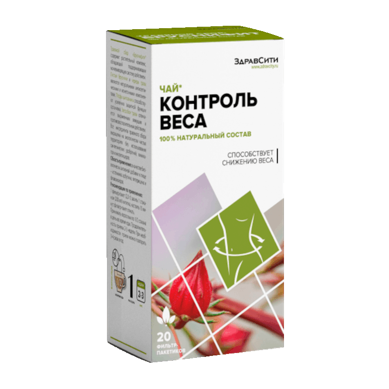 Изображение товара Здравсити Контроль веса Фиточай 20 пакетов по 2 г натуральный травяной сбор