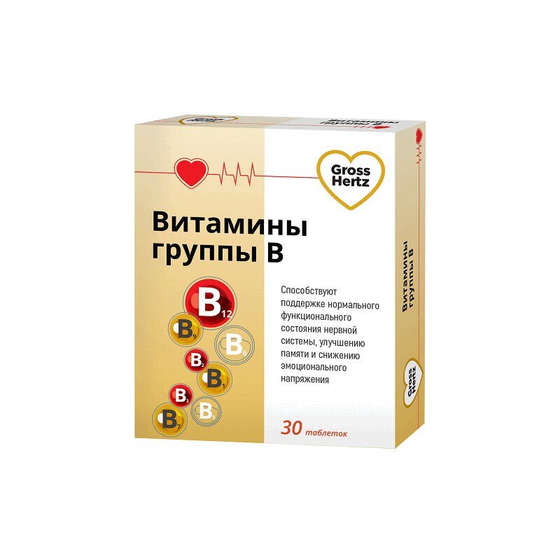 Гроссхертц Витамины группы В таблетки 30 шт urban formula витамины группы в b complex multi