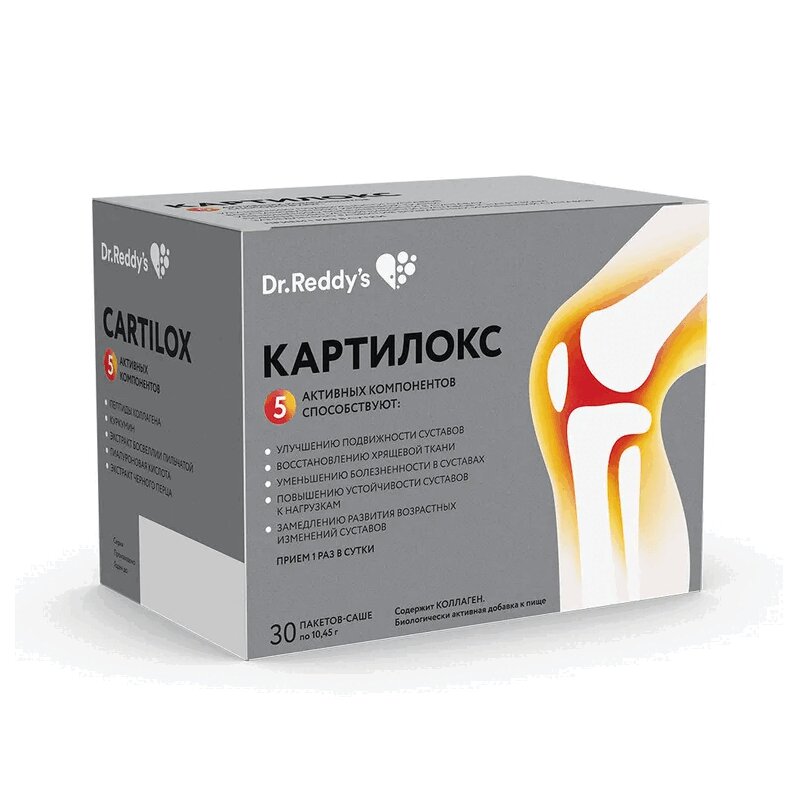 Изображение товара Картилокс порошок для укрепления суставов и костей, 10,45 г, 30 шт