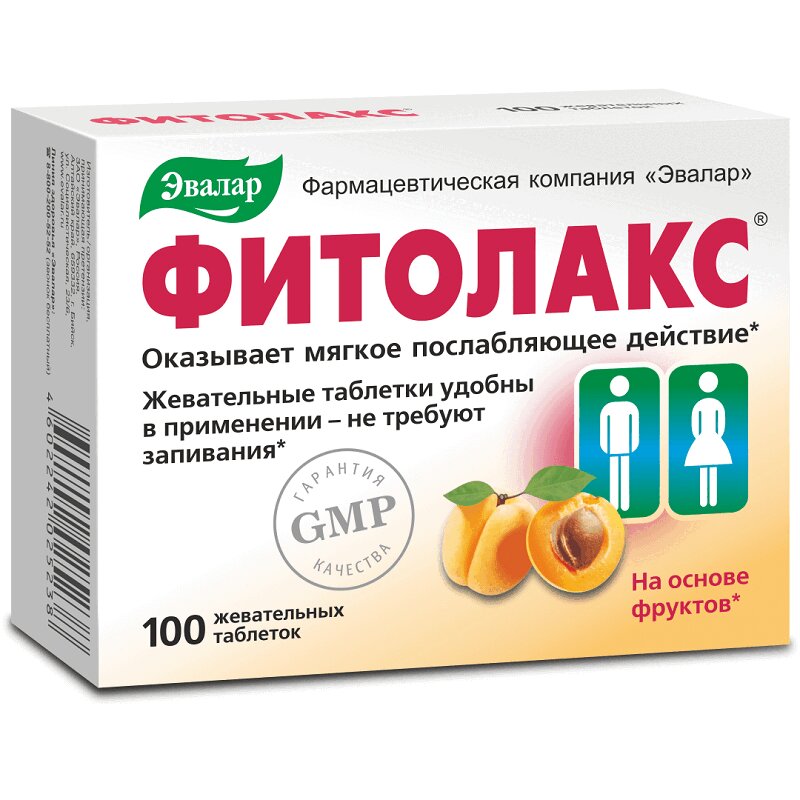 

Эвалар Фитолакс таблетки жевательные 100 шт