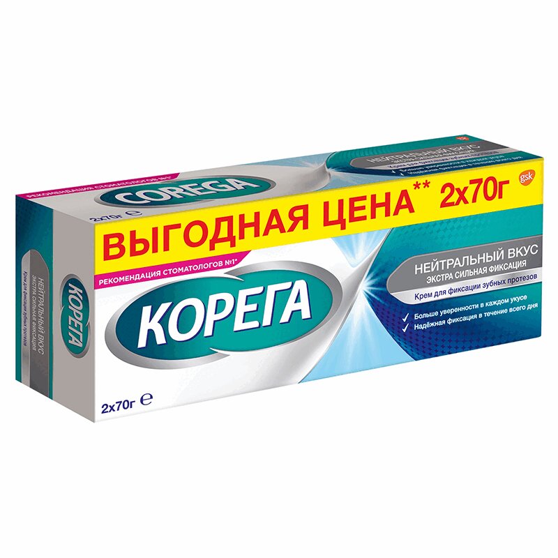 Корега крем для фиксации зубных протезов 70 г 2 шт Нейтральный корега крем д фикс зуб протезов 40г защита десен