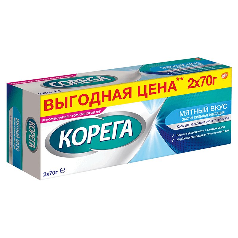 Корега Крем для фиксации зубных протезов экстра сильный 70 г 2 шт Мята корега крем д фикс зуб протезов 40г защита десен