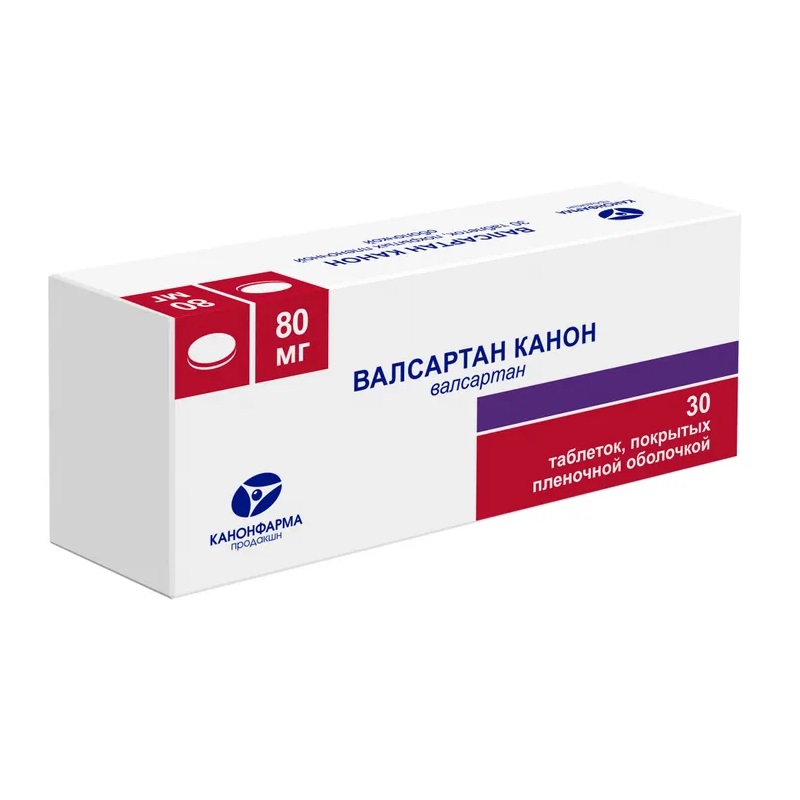 Валсартан Канон таблетки 80 мг 30 шт мемантин канон таб п о 20мг 30