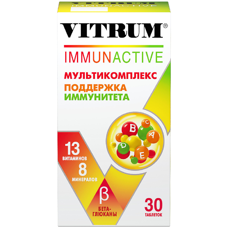 

Витрум Иммунактив таблетки 30 шт
