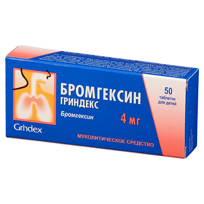 

Бромгексин тб 4мг N50