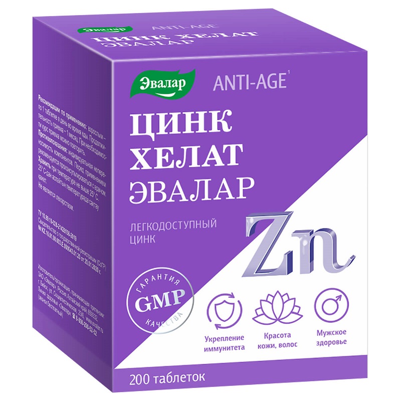 

Anti-Age Цинк Хелат Эвалар таблетки 200 шт