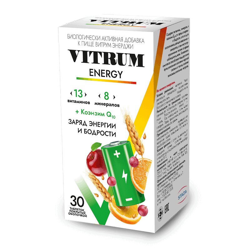 Витрум Энерджи таблетки 30 шт витрум витамин макс д3 таб п п о 60 шт