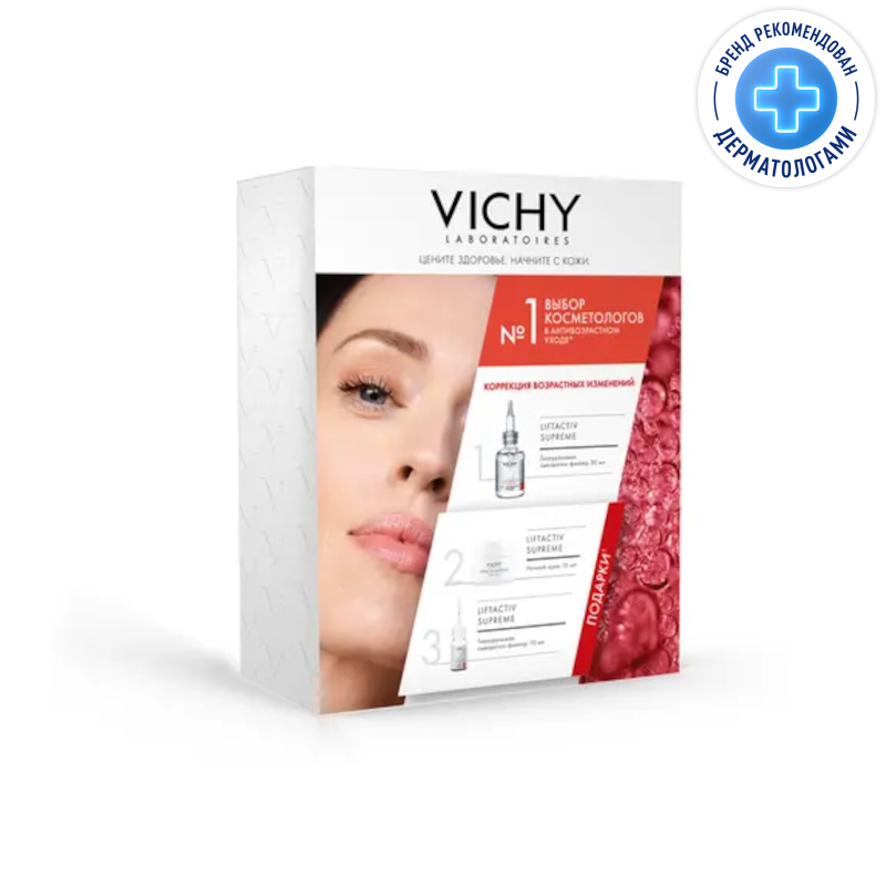 

Vichy Liftactiv Supreme Набор / сыворотка-филлер 30 мл + крем ночной 15 мл + сыворотка-филлер 10 мл