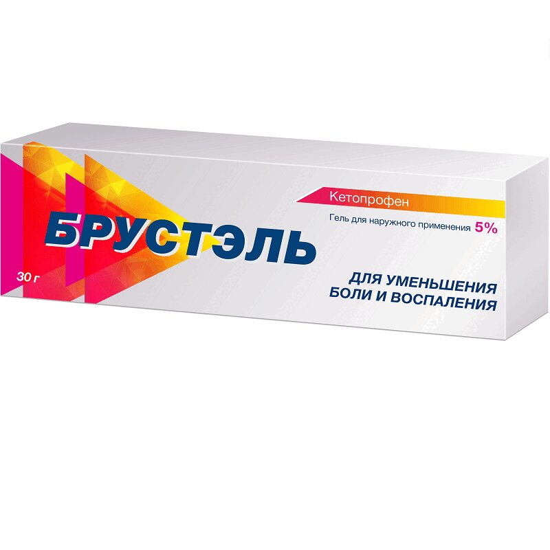 Брустэль гель для наружного применения 5% туба 30 г 1 шт йод р р д наружн прим спирт 5% фл 10мл 1 с крышкой помазком