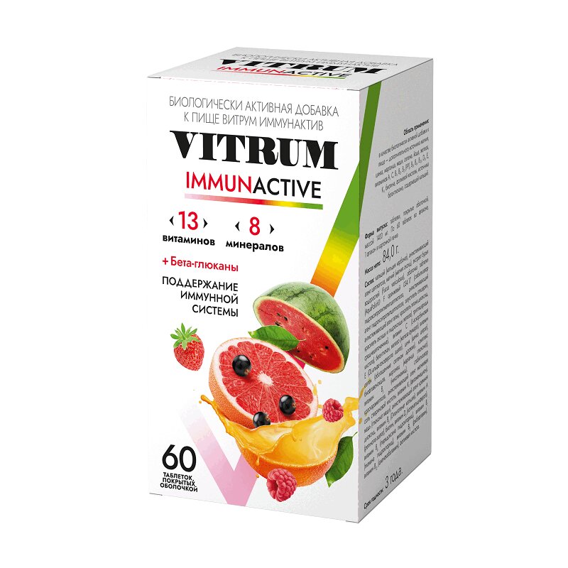 Витрум Иммунактив таблетки 60 шт витрум витамин с таб шип 20