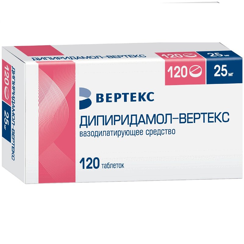 Изображение товара Дипиридамол-ВЕРТЕКС 25 мг таблетки 120 шт для профилактики тромбообразования