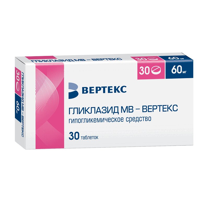 Изображение товара Гликлазид МВ - ВЕРТЕКС 60 мг таблетки с пролонгированным высвобождением 30 шт