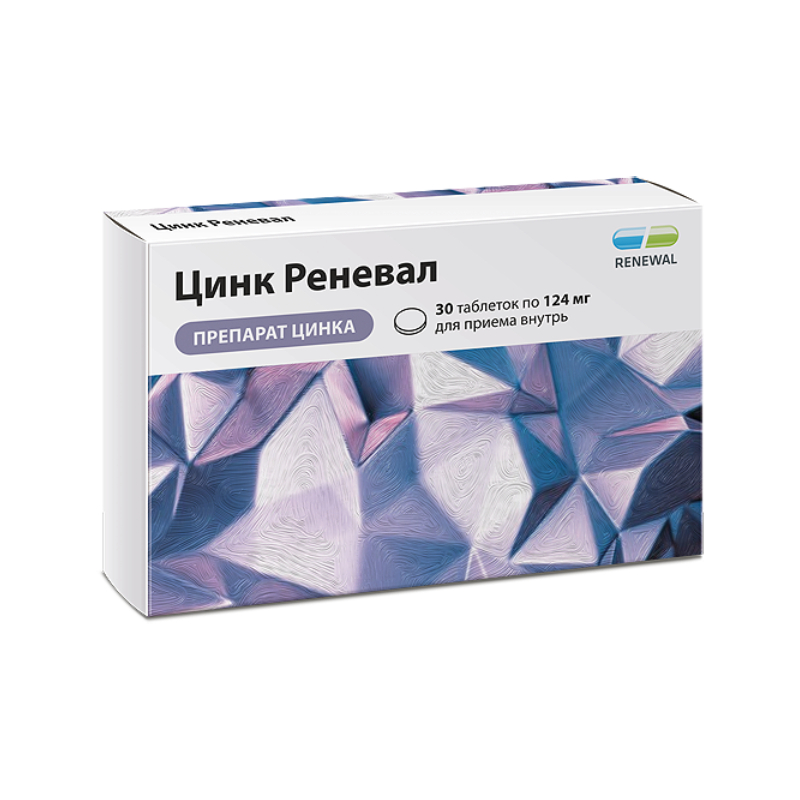 Цинк Реневал таблетки 30 шт анальгин реневал таблетки 500 мг 20 шт