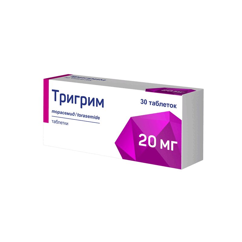 Изображение товара Тригрим 20 мг таблетки 30 шт - эффективное средство для лечения отеков
