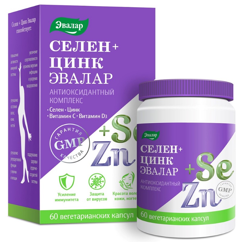 Селен+Цинк капс.60 шт витамин с селен цинк danhson капсулы 490 мг 30 шт
