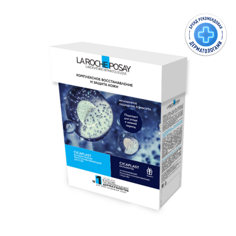 

La Roche-Posay Цикапласт Набор (бальзам-барьер для губ 7,5 мл+мультивосстанавливающее средство 15 мл)