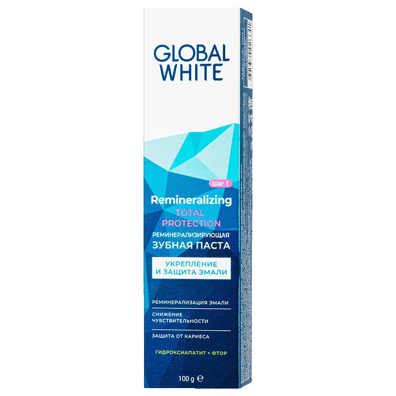 Global White Паста зубная реминерализирующая 100 г r o c s полировочная зубная паста 35 г
