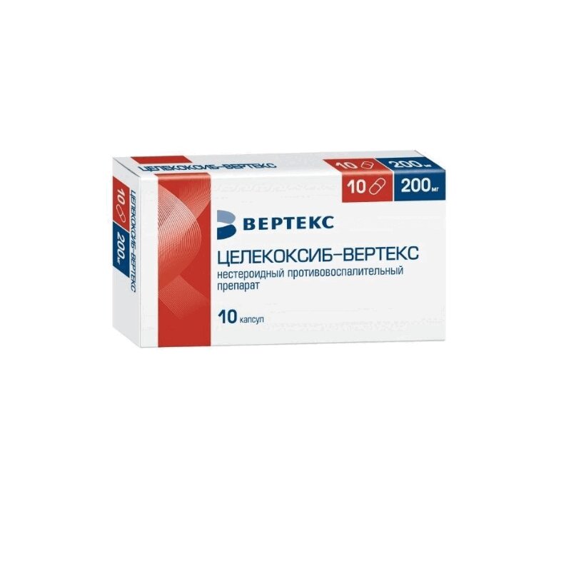 Изображение товара Целекоксиб 200 мг капсулы ВЕРТЕКС для лечения боли и воспаления