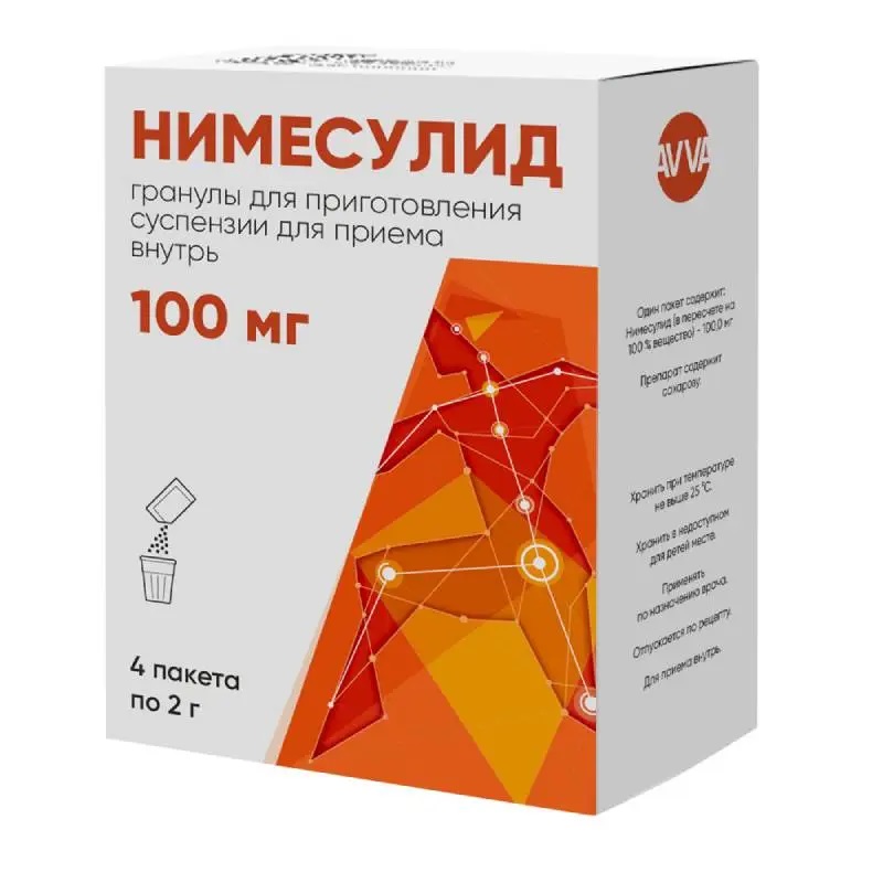 Изображение товара Нимесулид 100 мг гранулы для приготовления суспензии 2 г 4 шт АВВА РУС