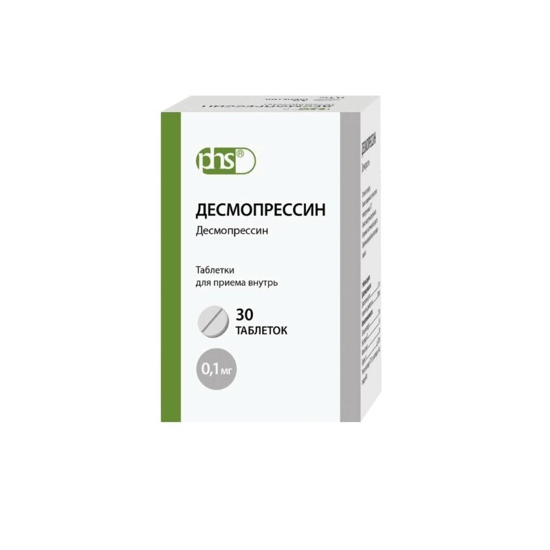 Изображение товара Десмопрессин 0,1 мг таблетки 30 шт