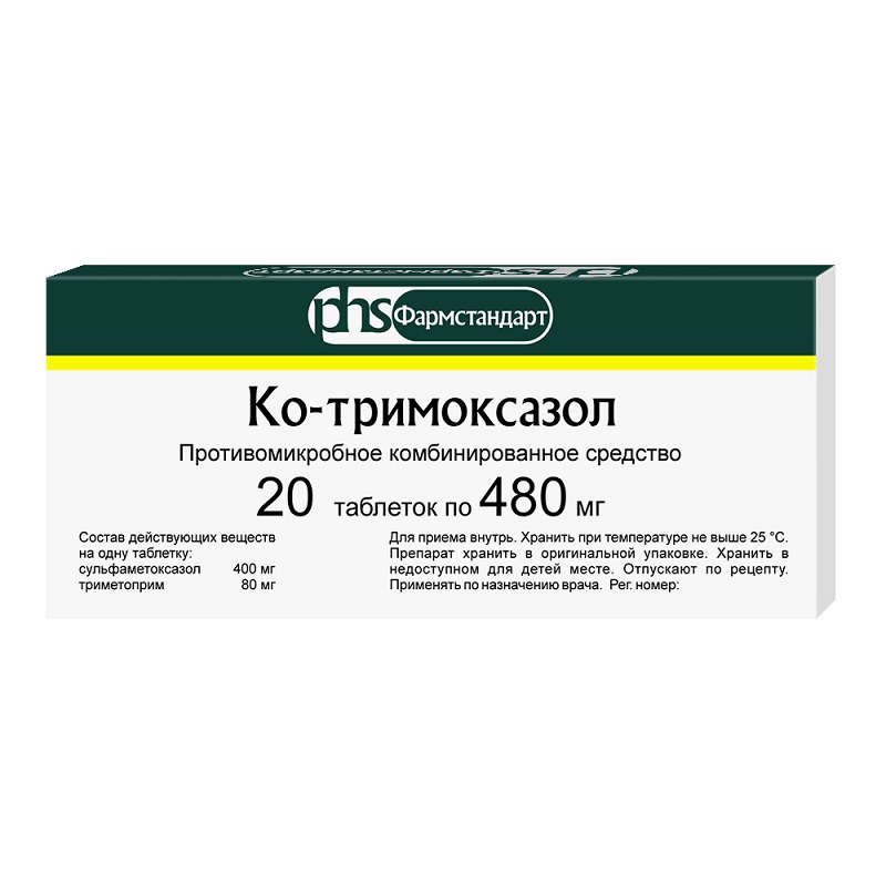 Изображение товара Ко-тримоксазол 400 мг+80 мг таблетки 20 шт