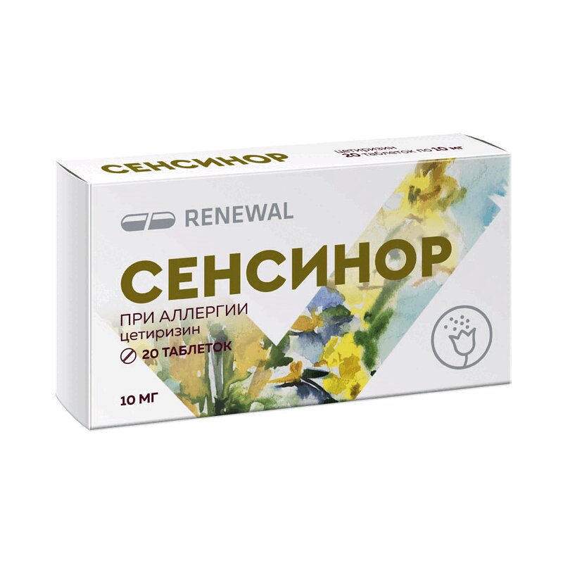 

Сенсинор таблетки 10 мг 20 шт