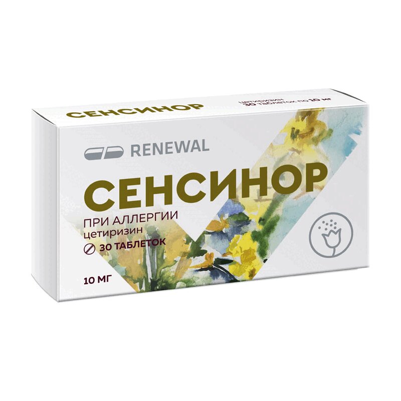

Сенсинор таблетки 10 мг 30 шт