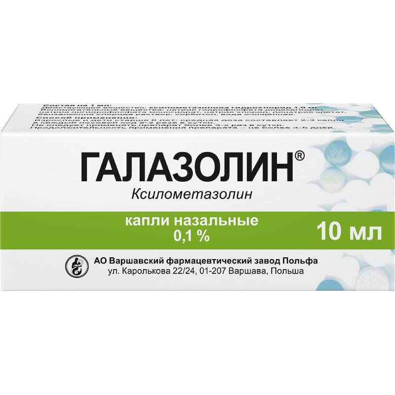 

Галазолин 0,1% капли назальные 10 мл