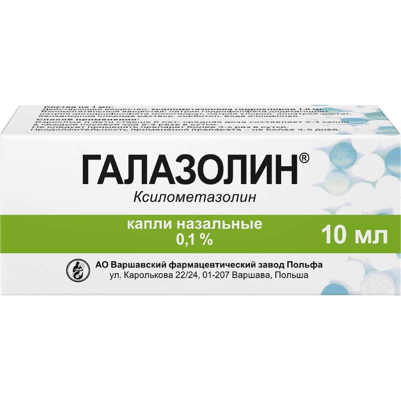 Галазолин капли назальные 0,1% фл.-кап.10 мл пиносол капли назальные 10 мл