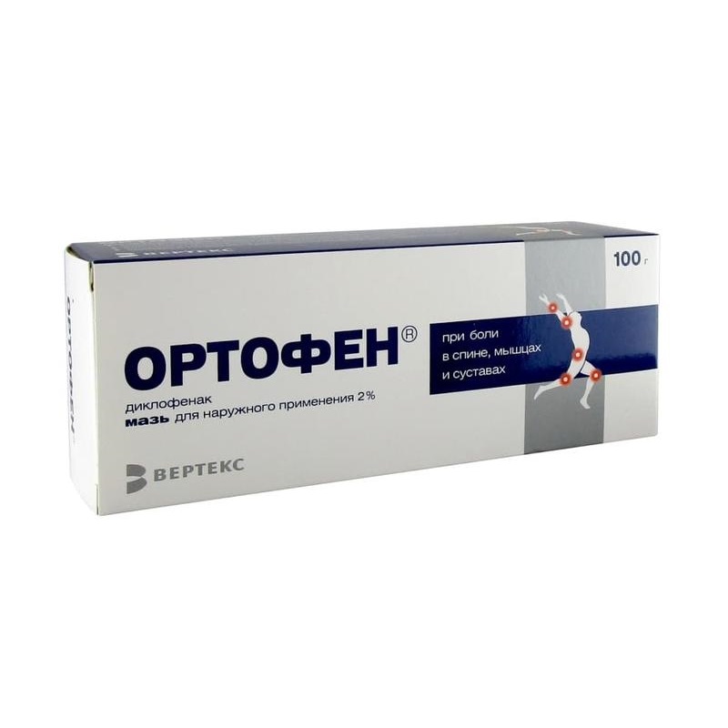 

Ортофен мазь для наружного применения 2% туба 100 г