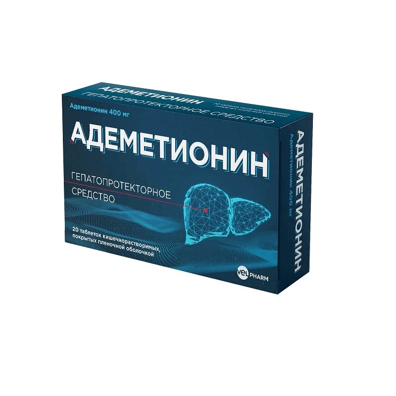 

Адеметионин 400 мг таблетки 20 шт