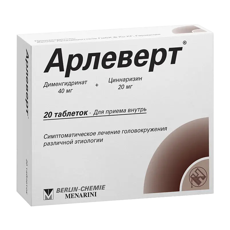 Изображение товара Арлеверт 40 мг+20 мг таблетки для лечения головокружения, 20 шт