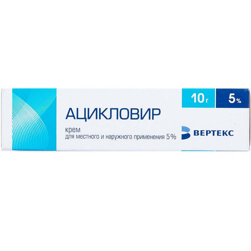 

Ацикловир-ВЕРТЕКС 5% крем для местного и наружного применения 10 г