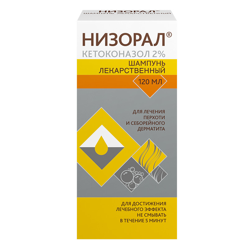 Низорал шампунь 2% фл.120 мл 1 шт низорал шампунь 20мг г 60мл