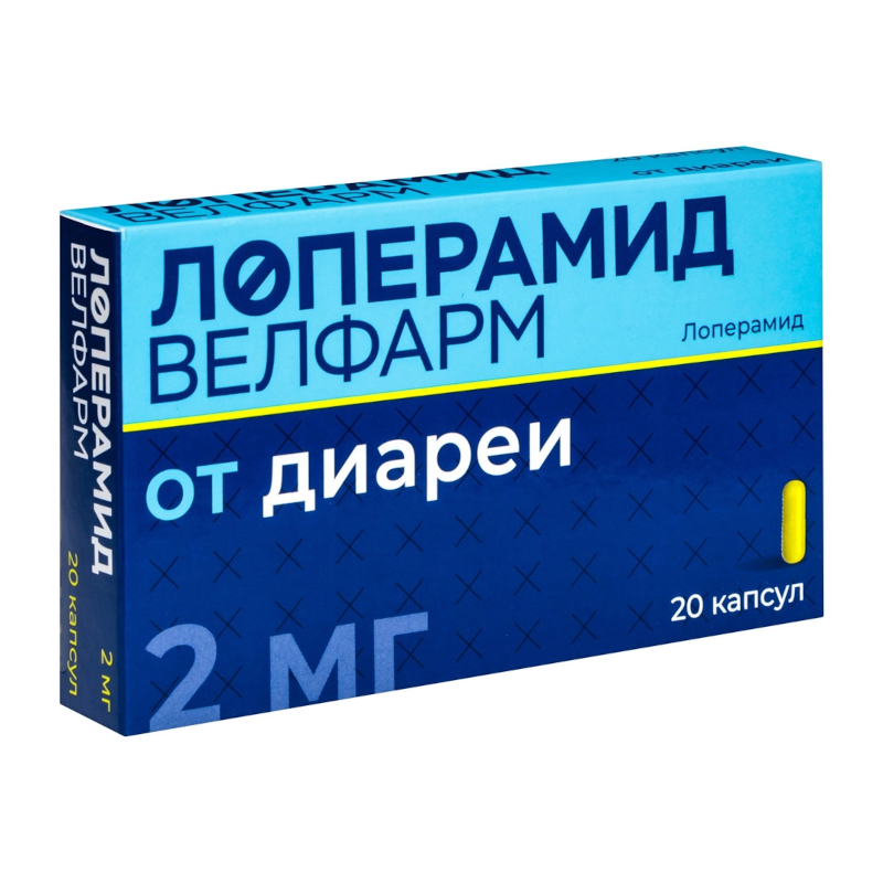 

Лоперамид Велфарм 2 мг капсулы 20 шт