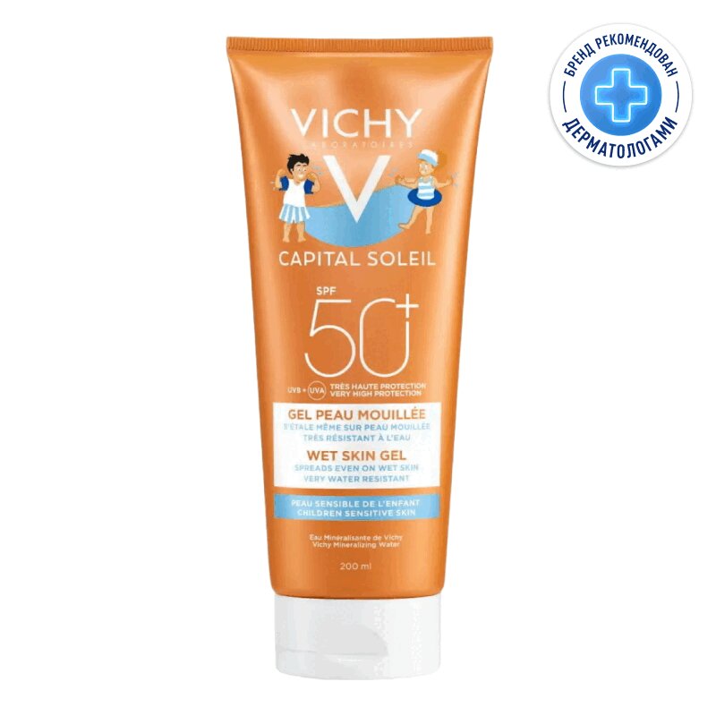 Vichy Капсолей Эмульсия для детей SPF50+ 200 мл порешай ка рассказы загадки для детей