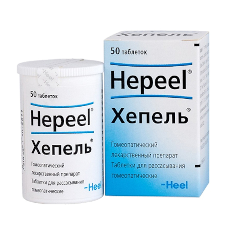 Изображение товара Гомеопатические таблетки Хепель 50 шт для рассасывания натуральное средство