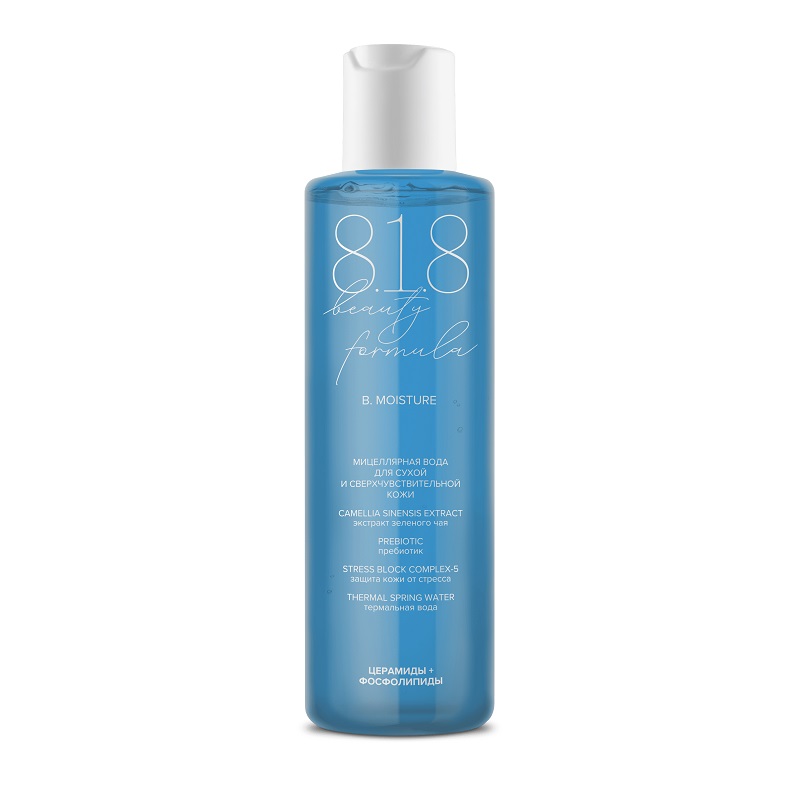 818 Beauty Formula В.Пюр Вода мицеллярная для сухой и сверхчувствительной кожи флакон 200 мл