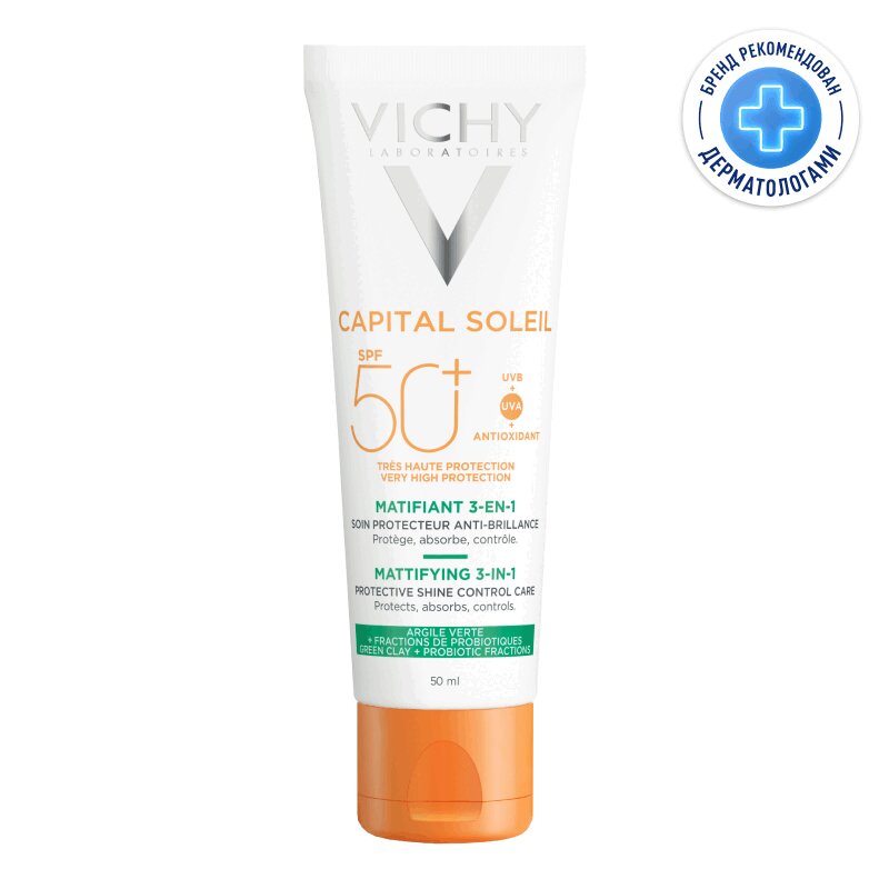 Vichy Капсолей Уход матирующий 3в1 SPF50+ 50 мл vichy капсолей уход матирующий 3в1 spf50 50 мл