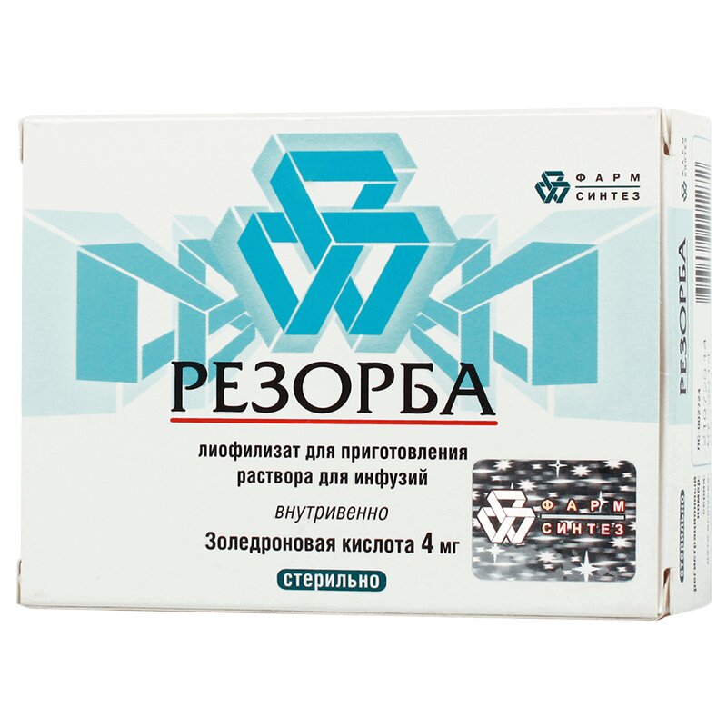 Изображение товара Резорба 4 мг лиофилизат для инфузий - лечение гиперкальциемии и метастазов в костях
